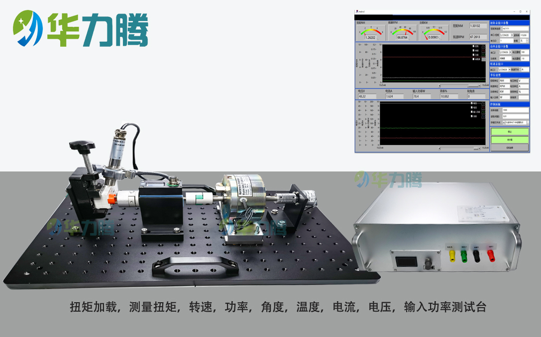 1Nm電流電壓角度測(cè)試.jpg